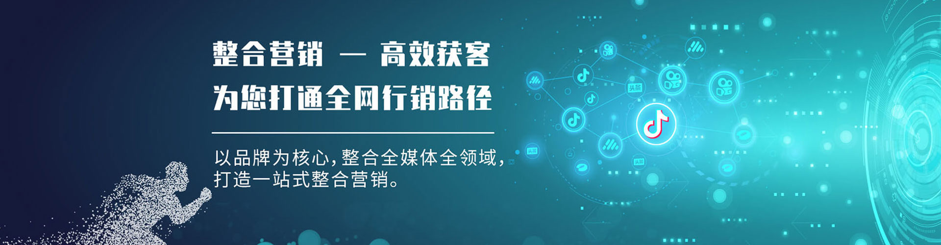 黎平百度怎么推广